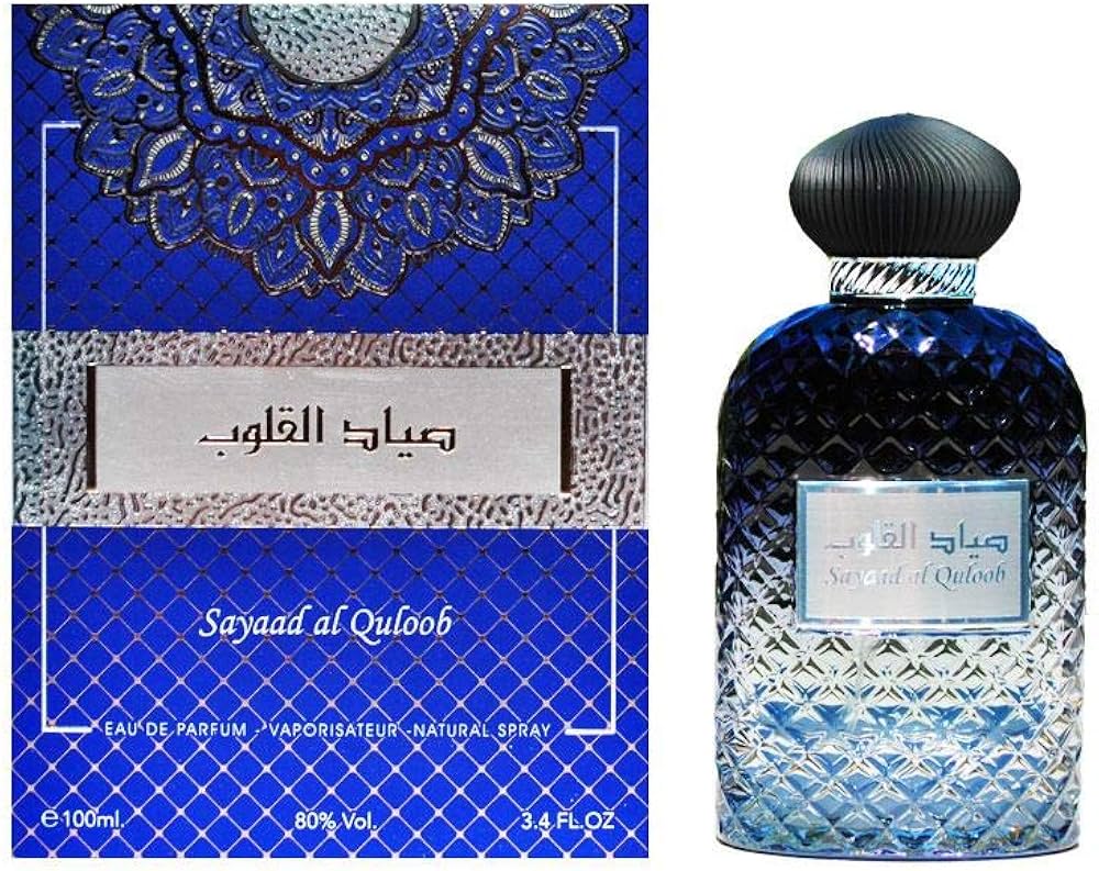 Ard Al Zaafaran Sayaad Al Quloob