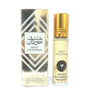 Bint Hooran - 10ml - Concentrated Perfume Oil - Ard Al Zaafaran