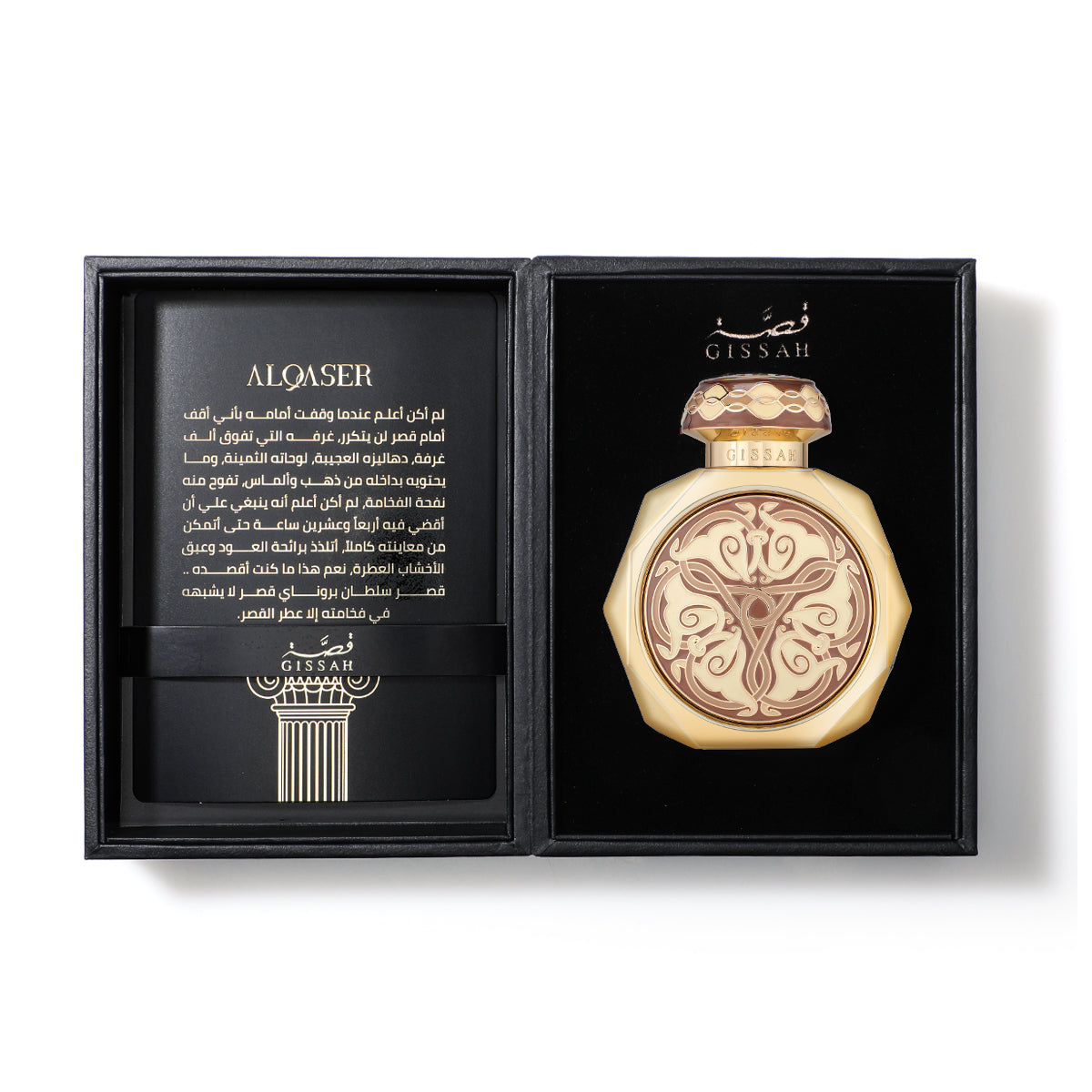 Al Qaser Eau De Parfum 90ml By Gissah Perfumes