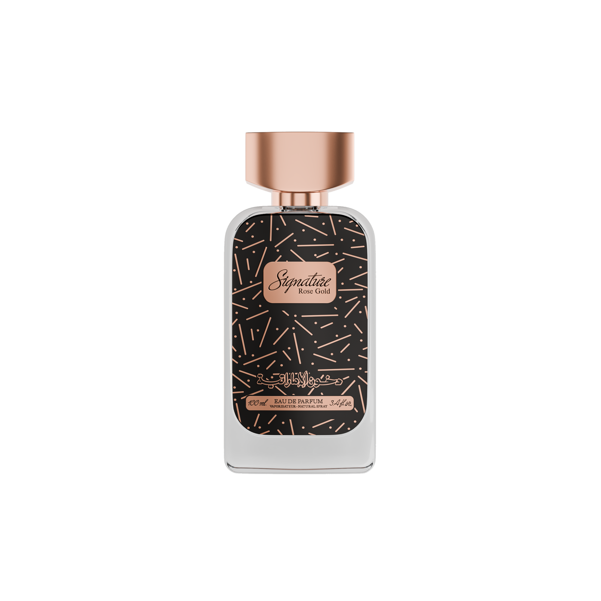 Dkhoon Emirates Signature Rose Gold