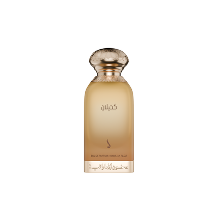 Dkhoon Emirates Kuhaylan