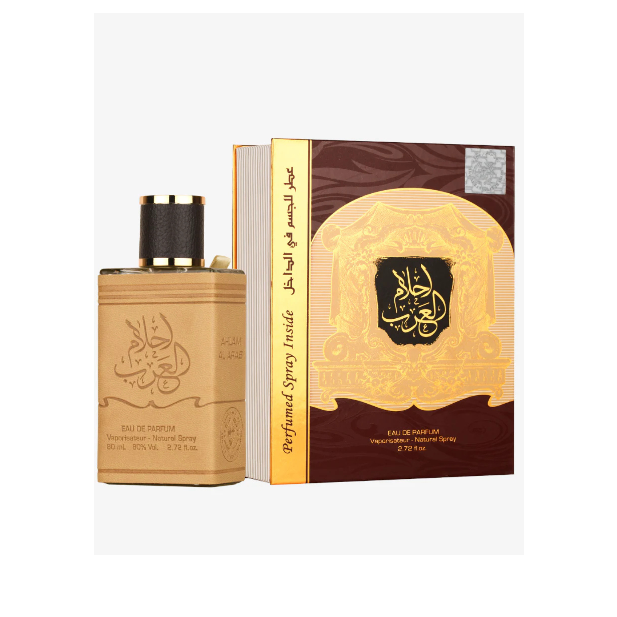 Ard Al Zaafaran Ahlam Al Arab