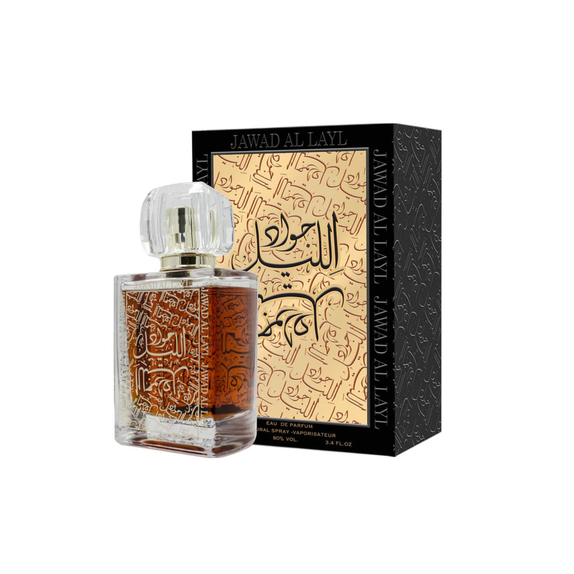 Khalis Perfumes Jawad Al Layl