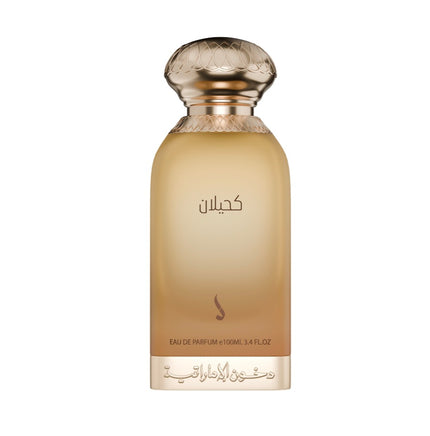 Dkhoon Emirates Kuhaylan