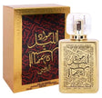 Jawad Al Layl Gold Eau De Parfum 100ml By Khalis Perfumes